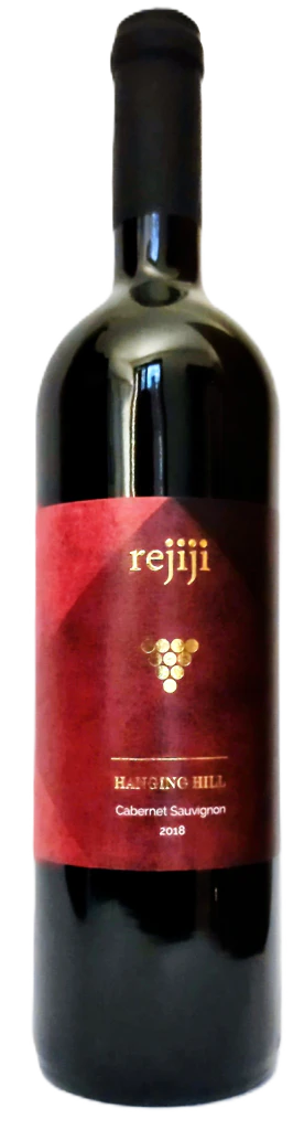Hanging Hill -  Rejiji Wines